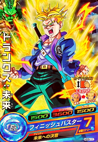トランクス　ドラゴンボールヒーローズ　PSA10　DA PSA10】スーパードラゴンボールヒーローズ トランクスゼノ PBS