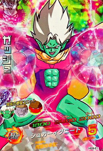 楽天市場】ドラゴンボールヒーローズ GM7弾 SR ギニュー