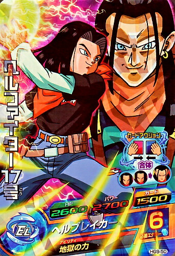 (未使用･未開封品)　ドラゴンボールヒーローズ / HGD9-59 トワ SR 0pbj0lf BANDAI ドラゴンボールヒーローズ/HGD9-59 トワ SR : フル