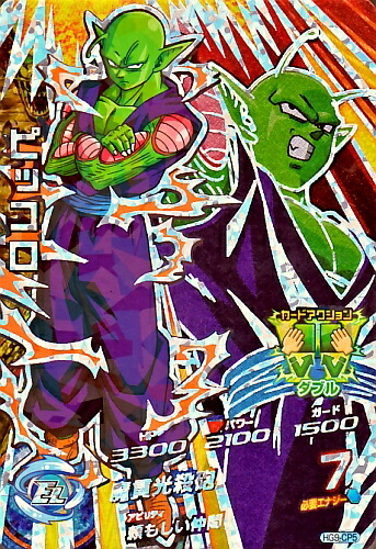 ドラゴンボールヒーローズ 第3弾　CP　孫悟飯：青年期 H3-CP3 楽天市場】ドラゴンボールヒーローズ 第3弾 CP 孫悟飯：青年期