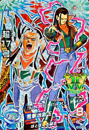 H3-35ベジータ ドラゴンボールヒーローズ ベジータ 【H3-35】 UR - メルカリ