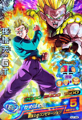 ドラゴンボールヒーローズ　孫悟飯:少年期　H1-35 かめはめ波 楽天市場】ドラゴンボールヒーローズ 第1弾 UR 孫悟飯：少年期