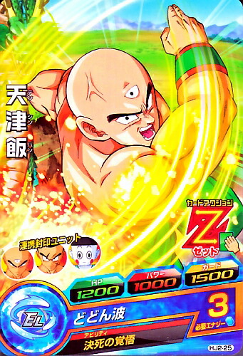 ドラゴンボールヒーローズ/第1弾/H1-17 ピッコロ 魔貫光殺砲　C khxv5rg Amazon.co.jp: ドラゴンボールヒーローズ/第1弾 C H1-17