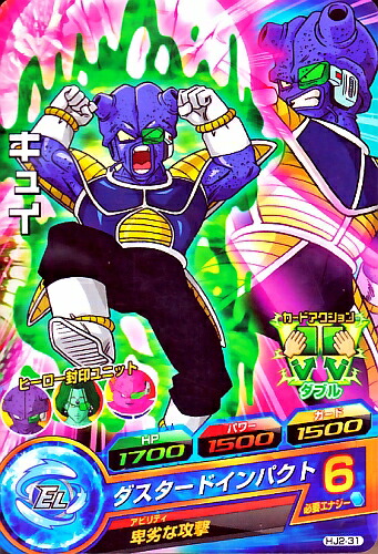 スーパードラゴンボールヒーローズ 青プロモ　ナッパ スーパードラゴンボールヒーローズ 青プロモ ナッパ スーパー