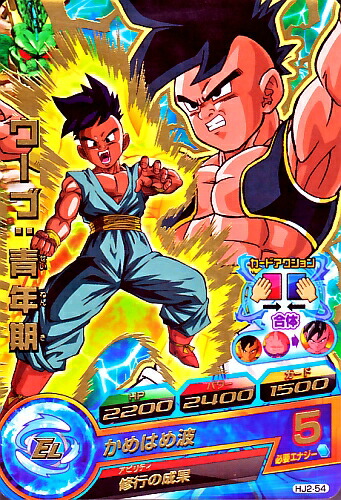 スーパードラゴンボールヒーローズ H2-36 セル② Amazon.co.jp: ドラゴンボールヒーローズ/第2弾/H2-36 セル かめ