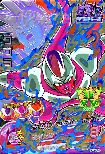 ドラゴンボールヒーローズ 第3弾　CP　孫悟飯：青年期 H3-CP3 ドラゴンボールヒーローズ 第3弾 CP 孫悟飯：青年期 【かめはめ
