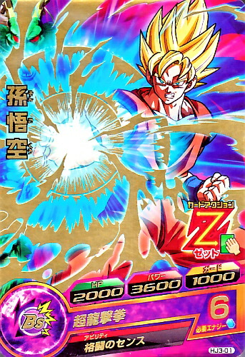 世界5枚 PSA10 ドラゴンボールヒーローズ ジャッキーチュン トレカ DR 世界5枚 PSA10 ドラゴンボールヒーローズ ジャッキーチュン