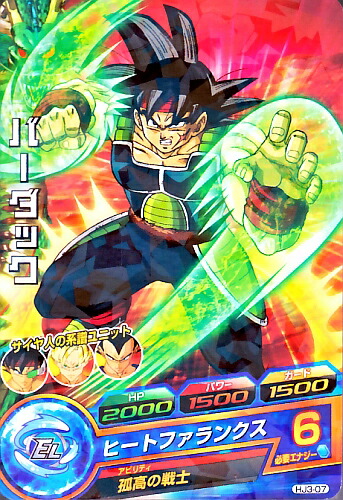 楽天市場】ドラゴンボールヒーローズ JM2弾 UR バーダック (SS2