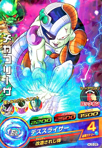 【パート8 未剥がし】ドラゴンボール 329 アマダ カードダス ドラゴンボール 超 リブリアン 声優 パート8 未剥がし