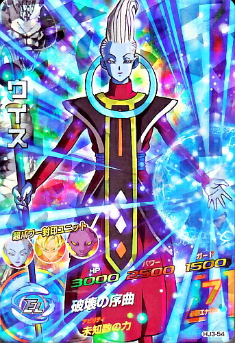 スーパードラゴンボールヒーローズ ロベル UM7-042 BANDAI スーパードラゴンボールヒーローズ/UM7-042 ロベル SR
