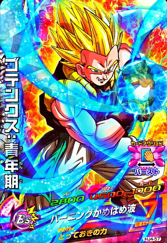 ドラゴンボールヒーローズ hgd10-sec 魔神ドミグラ　psa10 4199mrc+zfL._AC_SY200_QL15_.jpg