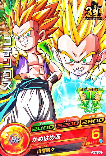 スーパードラゴンボールヒーローズ ゴテンクス HG10-CP5 HG10-CP5 ゴテンクス CP | ドラゴンボールヒーローズ