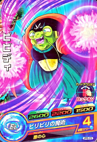 ブロリー　ギガンティックオメガ ドラゴンボール ギガンティック・オメガ ブロリーカード - メルカリ