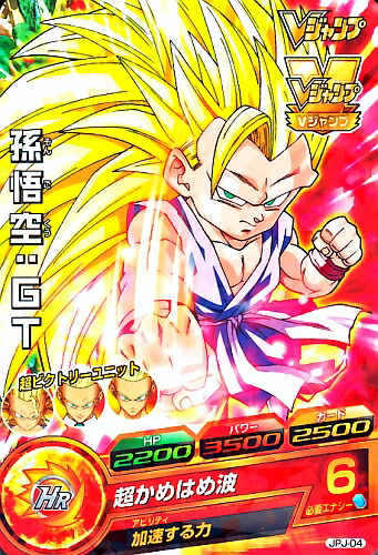 ドラゴンボールカード　カードフェス　孫悟空　かめはめ波 プロモ　psa10 PSA10 No 434 孫悟空 孫悟飯 親子かめはめ波 森永