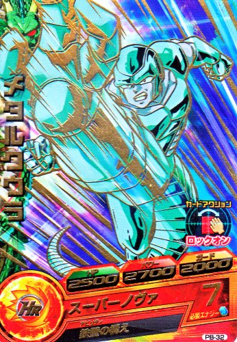 楽天市場】スーパードラゴンボールヒーローズ PBBS7-04