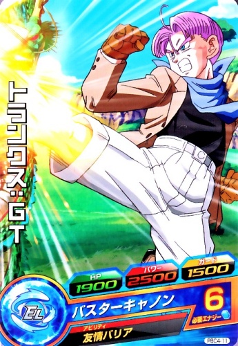 楽天市場】ドラゴンボールヒーローズ PR トランクス：GT