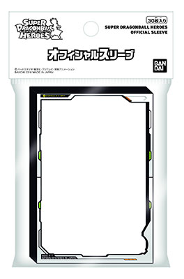 ドラゴンボールヒーローズ　大量まとめ売り　スリーブ、
ローダー付き スーパードラゴンボールヒーローズ 公式スリーブ④ - メルカリ