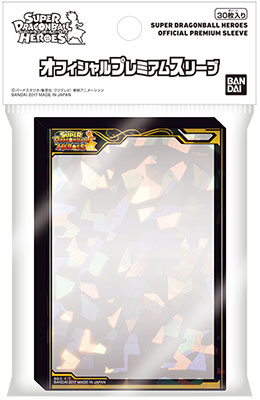 楽天市場】スーパードラゴンボールヒーローズ 12th ANNIVERSARY