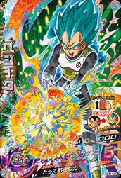 楽天市場】ドラゴンボールヒーローズ PR ベジータ：GT 【ファイナル