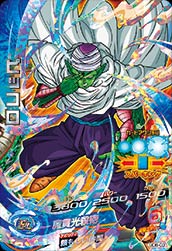 楽天市場】ドラゴンボールヒーローズ JM6弾 SR ピッコロ (洗脳