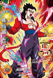 ドラゴンボールヒーローズ　GPJ-08 孫悟飯:少年期 GPJ-08 孫悟飯：少年期 最強を継ぐ者 | DBH日和（ドラゴンボール