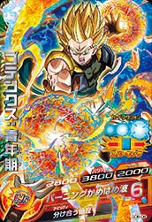 楽天市場】ドラゴンボールヒーローズ JM7弾 CP ゴテンクス：青年