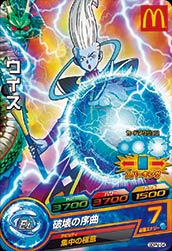 未使用/極美品】HG8-40 ビルス HG7-58 ウイス UR 2種セット 2025年最新