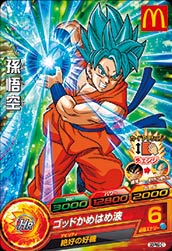 楽天市場】ドラゴンボールヒーローズ PR 孫悟空：GT 【10倍