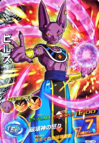 ドラゴンボールヒーローズ psa10 h7-sec バイオブロリー H7-SEC バイオブロリー PSA10 ドラゴンボールヒーローズ 7弾