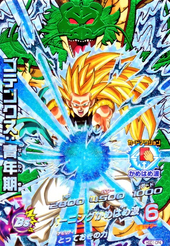 ゴテンクス スーパードラゴンボールヒーローズ CP7 楽天市場】ドラゴンボールヒーローズ GDM7弾 CP ゴテンクス