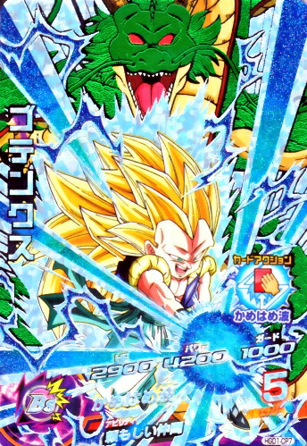 早い者勝ち　旧弾　2枚セット　チルド　H6-SEC バイオブロリー H7-SEC Amazon.co.jp: ドラゴンボールヒーローズ第7弾(UR)H7-SECバイオ