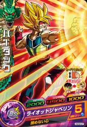 楽天市場】ドラゴンボールヒーローズ JM2弾 UR バーダック (SS2