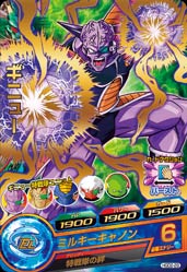 楽天市場】ドラゴンボールヒーローズ GM2弾 UR メタルリルド