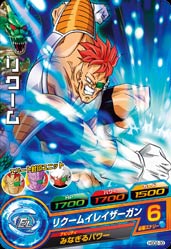 ドラゴンボール 5人組 楽天市場]スーパードラゴンボール
