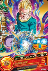 楽天市場】ドラゴンボールヒーローズ 第2弾 CP セル 【かめはめ
