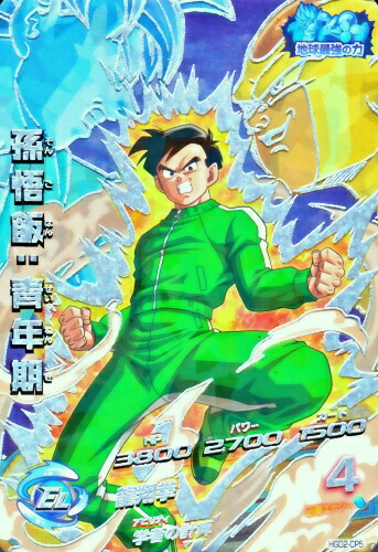 楽天市場】ドラゴンボールヒーローズ GDM5弾 CP 孫悟飯：青年期