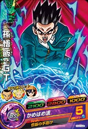 ドラゴンボールヒーローズ H3-CP1 孫悟空 ドラゴンボールヒーローズ 孫悟空 H3-CP1 - メルカリ