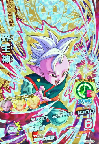楽天市場】スーパードラゴンボールヒーローズ SDBH3弾 CP ウイス