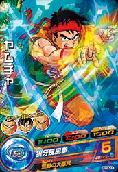楽天市場】スーパードラゴンボールヒーローズ ロケテストカード
