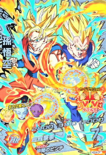 楽天市場】ドラゴンボールヒーローズ GDM5弾 CP 孫悟飯：青年期