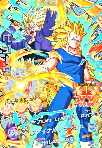 楽天市場】ドラゴンボールヒーローズ GM10弾 CP ゴジータ
