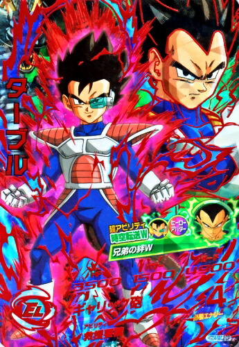 ドラゴンボールヒーローズカード 26枚 楽天市場】スーパードラゴンボールヒーローズ PUMS-26