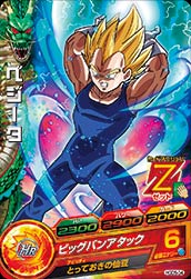 楽天市場】ドラゴンボールヒーローズ GDM8弾 UR タピオン （HGD8