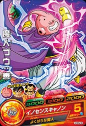 楽天市場】ドラゴンボールヒーローズ JM5弾 UR 魔人ブウ：純粋