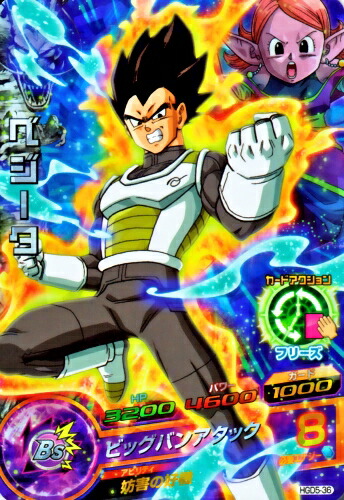 10枚　ドラゴンボールカード　ベジータ 楽天市場】スーパードラゴンボールヒーローズ BM10-056 ベジータ