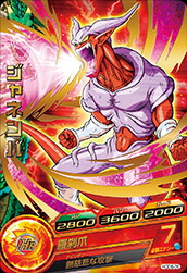 確認用　ドラゴンボールヒーローズ　ジャネンバ　HG3-CP5 HG5-CP6 ゴジータ CP | ドラゴンボールヒーローズ