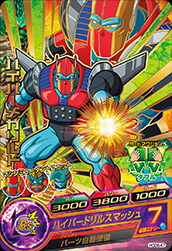 確認用　ドラゴンボールヒーローズ ターレス HG8-CP2 確認用 ドラゴンボールヒーローズ ターレス HG8-CP2 確認用