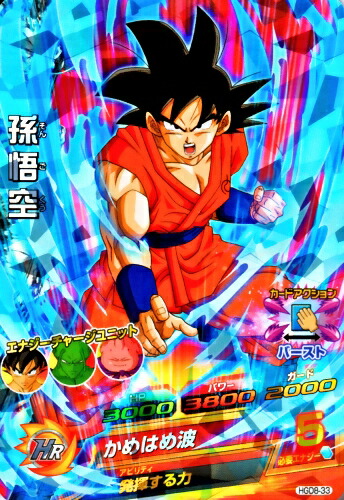 (未使用･未開封品)　ドラゴンボールヒーローズ / HGD9-59 トワ SR 0pbj0lf hgd959.jpg