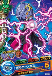 楽天市場】ドラゴンボールヒーローズ 第8弾 R パラガス 【デッド