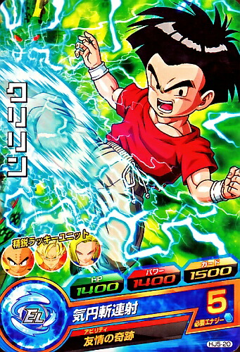 楽天市場】ドラゴンボールヒーローズ JM5弾 C ジャッキー
